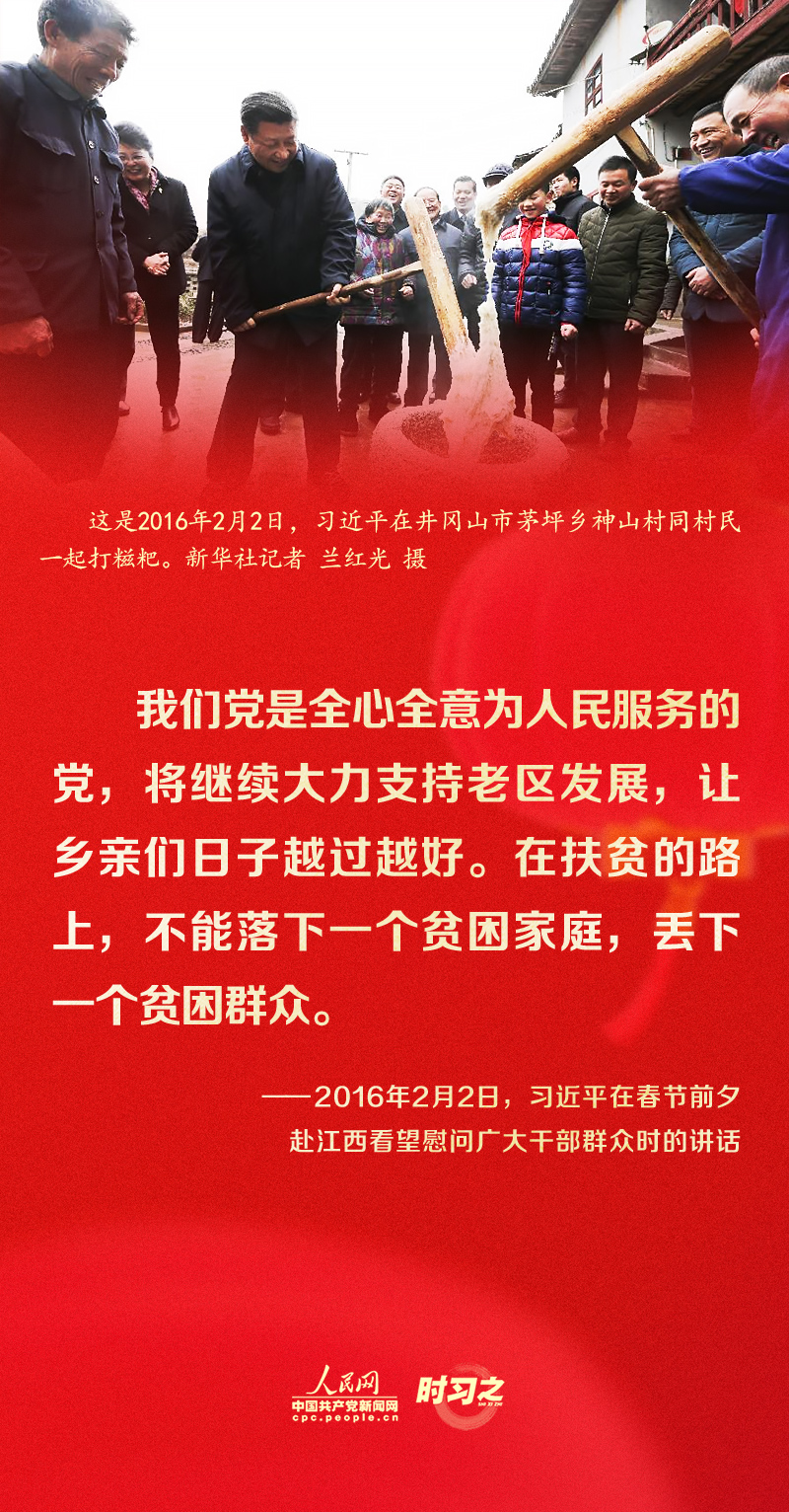 習(xí)近平的新春祝福真摯暖心！