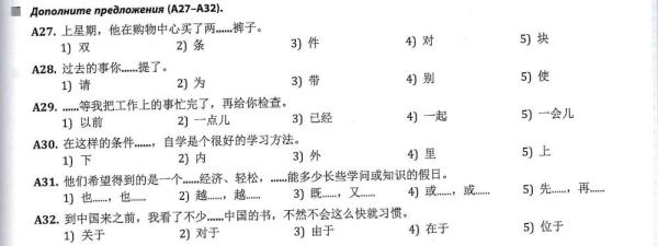 全球連線 | 進(jìn)高考、入課堂，海外“中文熱”持續(xù)升溫