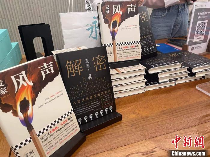 麥家作品展示?！堨蠚g 攝