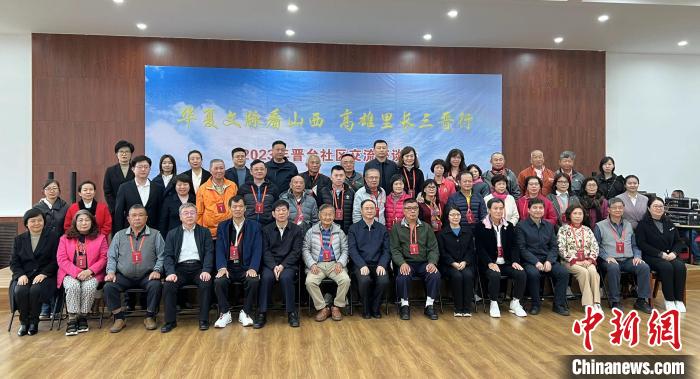 晉臺(tái)社區(qū)交流座談會(huì)在山西省太原市濱河社區(qū)舉辦。圖為與會(huì)人員合影?！罱苡?攝