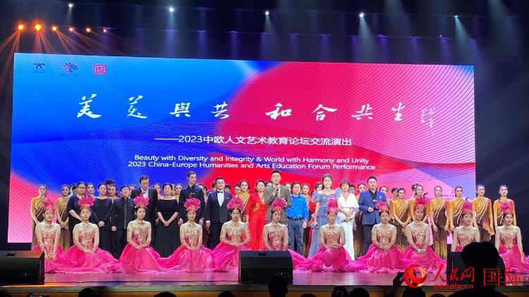 出席論壇的嘉賓與演員合照。人民網(wǎng)記者 鄭瑜涵攝