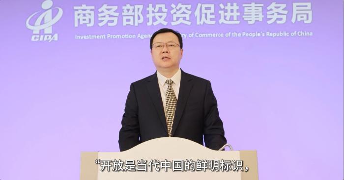 中國商務(wù)部投資促進事務(wù)局副局長于廣生視頻致辭。　商務(wù)部投促局駐韓國辦事處供圖