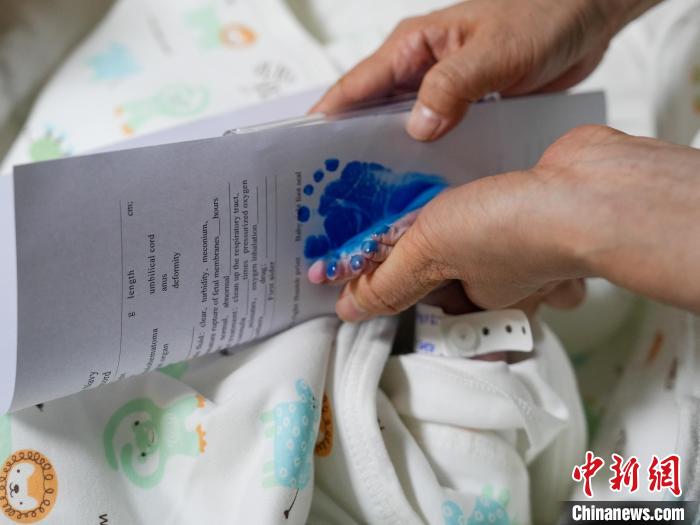醫(yī)護(hù)人員為新生兒留下腳印?！?攝