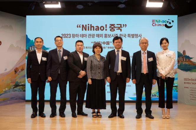 1.“你好！中國”2023黃河主題旅游海外推廣季韓國專場活動5日在首爾舉行，圖為現(xiàn)場嘉賓合影。中國駐首爾旅游辦事處供圖