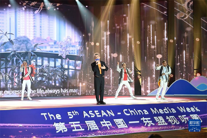 10月21日，在馬來(lái)西亞行政首都普特拉賈亞，演員在第五屆中國(guó)—東盟視聽(tīng)周開(kāi)幕活動(dòng)上表演。新華社記者 程一恒 攝