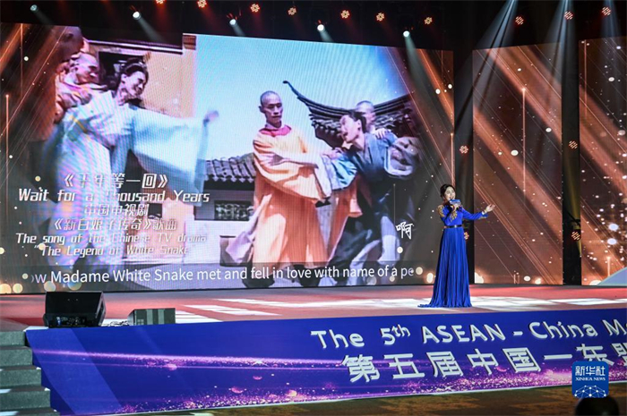 10月21日，在馬來(lái)西亞行政首都普特拉賈亞，演員在第五屆中國(guó)—東盟視聽(tīng)周開(kāi)幕活動(dòng)上表演。新華社記者 程一恒 攝