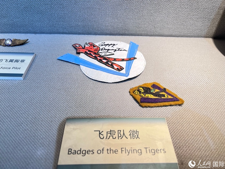 昆明市博物館展示的飛虎隊隊徽。 人民網(wǎng) 趙瞳攝