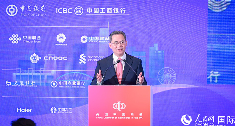 中國(guó)駐英國(guó)大使鄭澤光致辭。人民網(wǎng) 郭錦標(biāo)攝