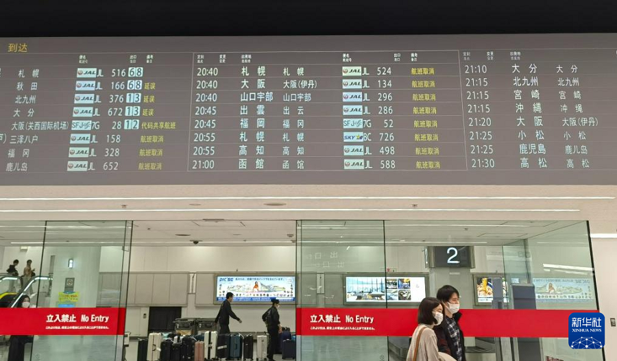1月2日，在日本東京羽田機(jī)場(chǎng)，受兩機(jī)碰撞起火事故影響，日本國(guó)內(nèi)航班大范圍延誤或取消。新華社記者 胡曉格 攝