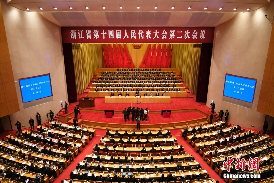 1月23日，浙江省第十四屆人民代表大會(huì)第二次會(huì)議在杭州開幕。