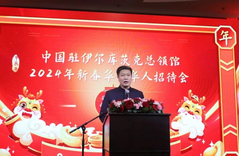 中國駐伊爾庫茨克總領(lǐng)事李海在招待會上致辭。中國駐伊爾庫茨克總領(lǐng)館供圖