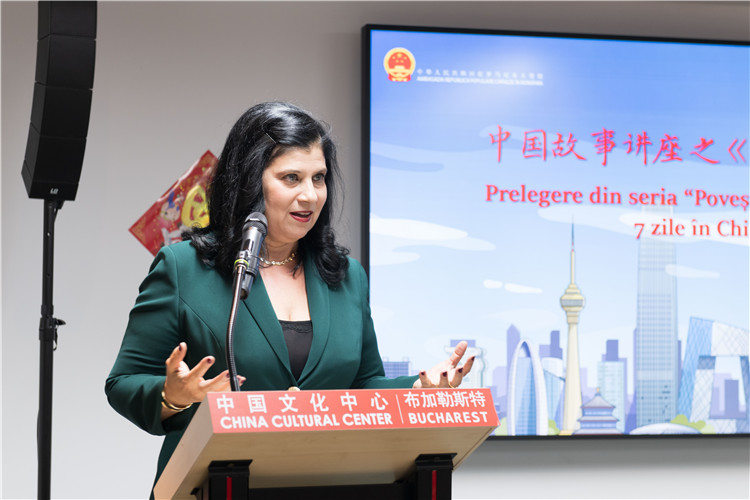伊萬娜·德拉甘致辭。 布加勒斯特中國文化中心供圖。