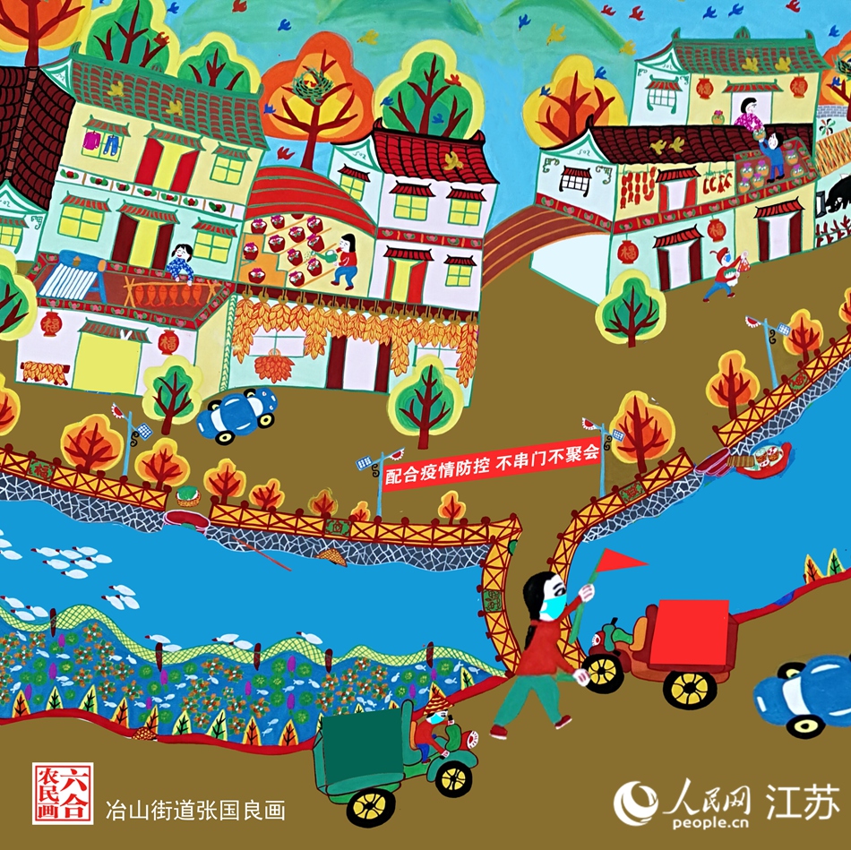 生活慢下來(lái)，防疫快起來(lái)。張國(guó)良畫(huà)