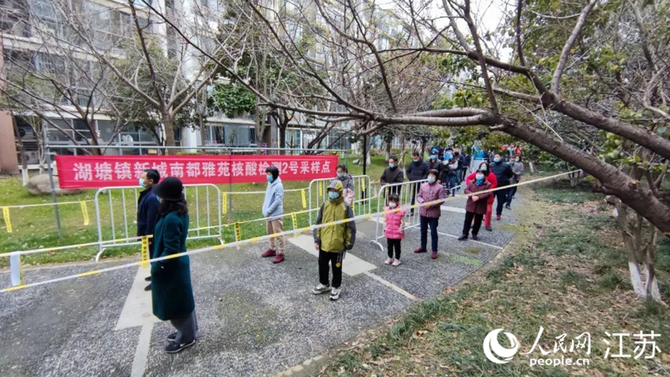 湖塘鎮(zhèn)黨員干部定點(diǎn)、定人、定崗、定責(zé)保障核酸檢測(cè)有序進(jìn)行。 武進(jìn)區(qū)委宣傳部供圖
