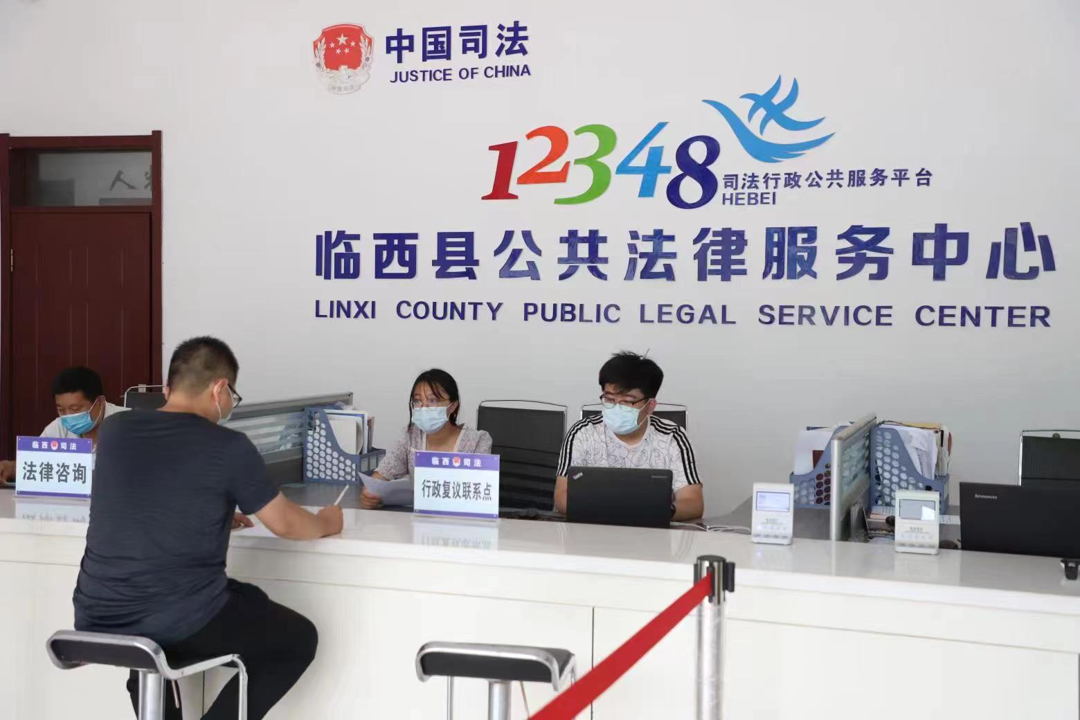 邢臺市臨西縣公共法律服務(wù)中心行政復(fù)議聯(lián)系點工作人員接受群眾問詢。 范好強(qiáng)攝