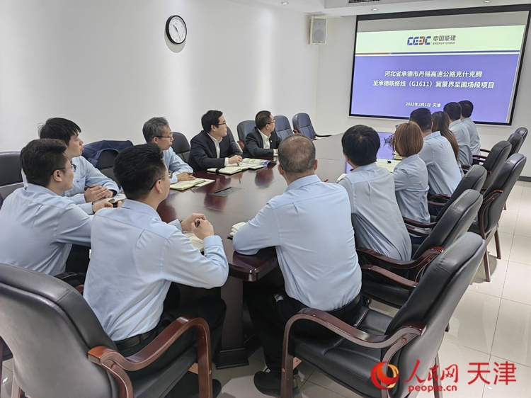 近日，中能建路橋工程有限公司領(lǐng)導(dǎo)班子成員與員工開(kāi)會(huì)討論，如何根據(jù)今年的項(xiàng)目招聘合適的優(yōu)秀人才。  人民網(wǎng) 孫翼飛攝