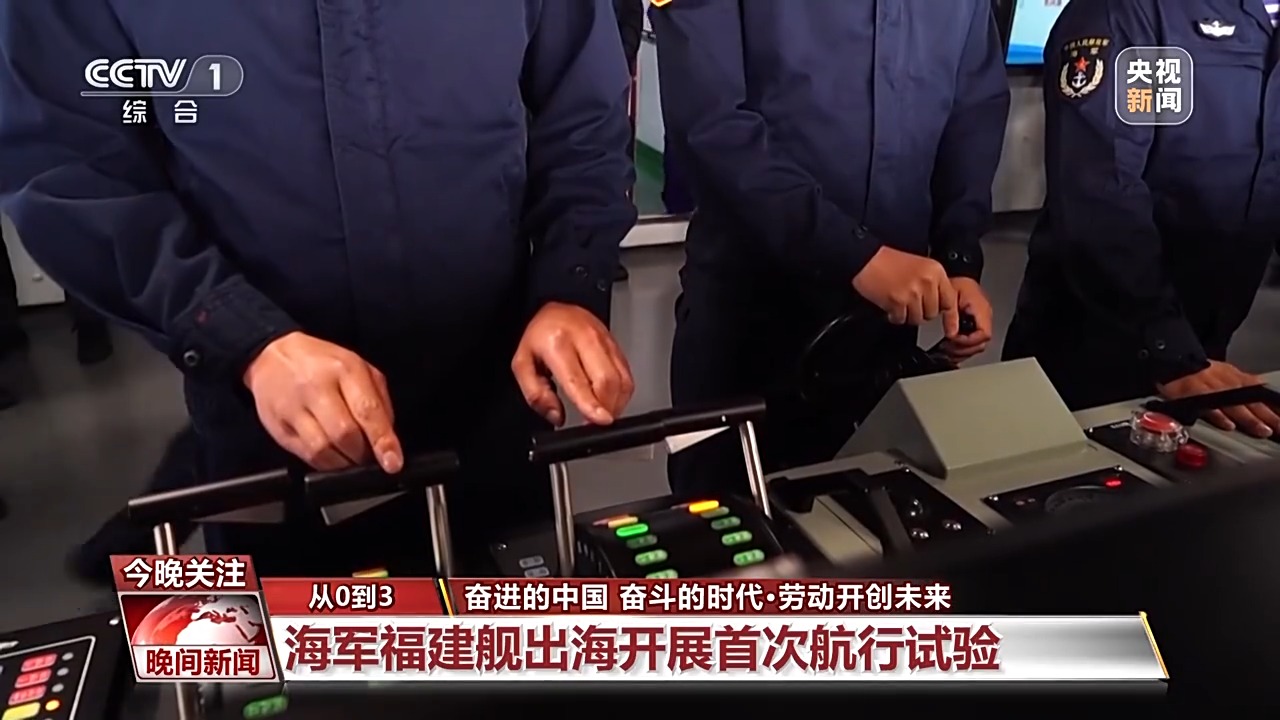 用勞動對節(jié)日送上禮贊 致敬大國重器上的勞動者！