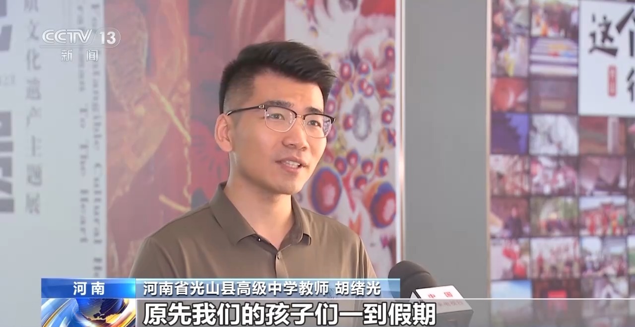 鄉(xiāng)村藝課、參演戲劇、逛博物館……這個(gè)暑假滿滿“文化味兒”