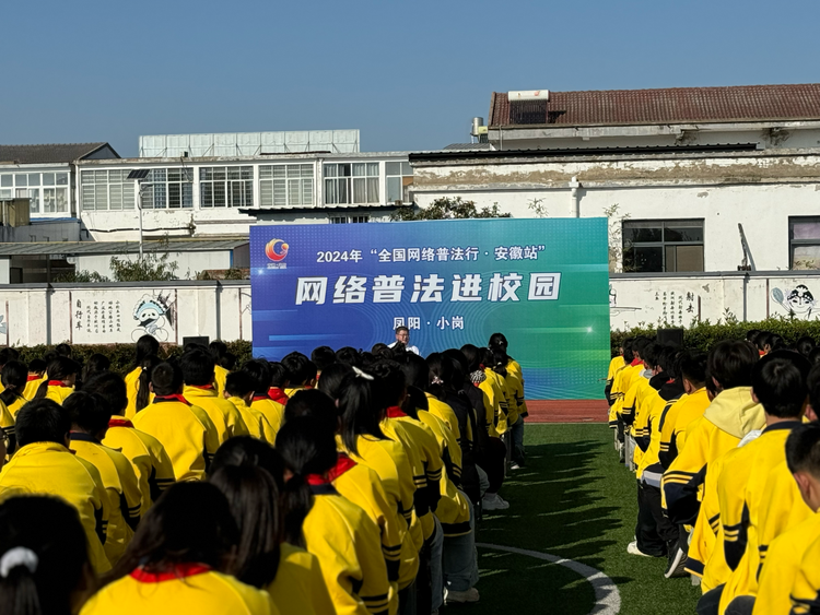 改革沃土綻放法治之花——“全國(guó)網(wǎng)絡(luò)普法行安徽站”活動(dòng)采訪(fǎng)團(tuán)走進(jìn)小崗村