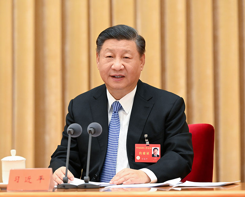 2022年12月23日至24日，中央農(nóng)村工作會議在北京舉行。