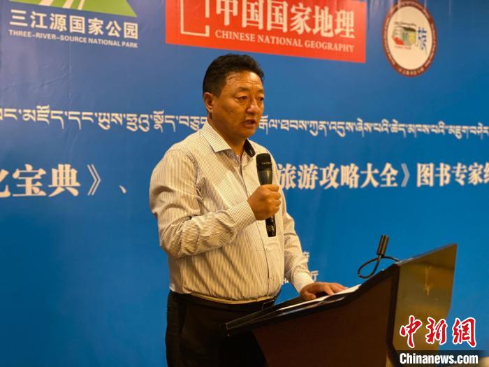 圖為青海玉樹藏族自治州人民政府副州長尼瑪才仁會議現(xiàn)場致辭?！±罱瓕?攝
