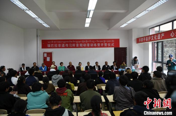 阿壩壤塘首個(gè)動(dòng)漫訓(xùn)練營開營儀式現(xiàn)場。(壤塘縣委宣傳部 供圖)