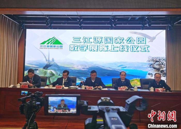 圖為三江源國家公園數(shù)字展陳上線儀式?！?zhí)砀?攝
