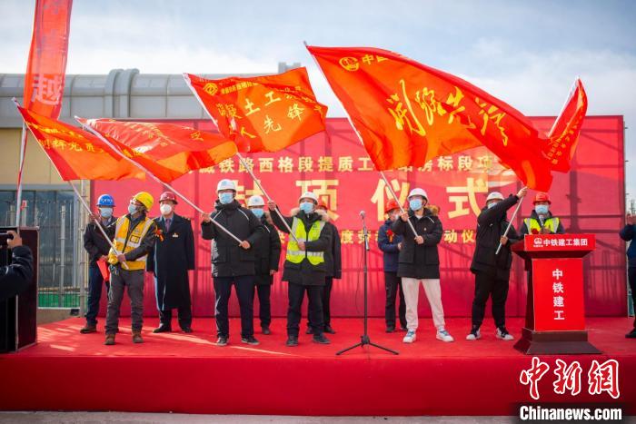 圖為封頂儀式現(xiàn)場(chǎng)。　浩爾娃 攝