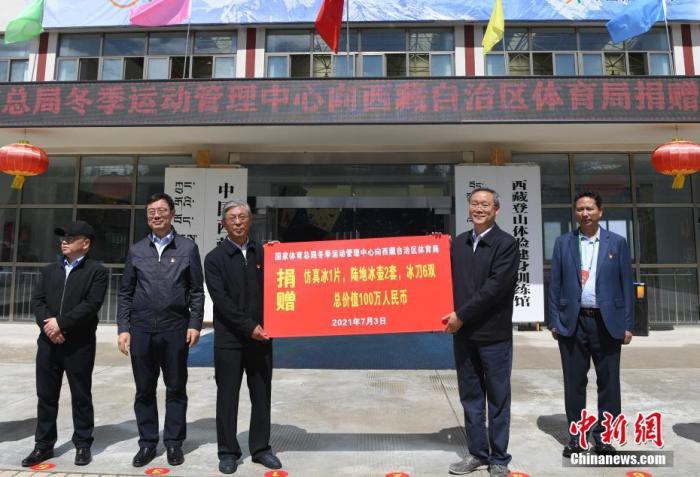 圖為西藏自治區(qū)體育局黨組書記王德軍 (左三)與國家體育總局冬季運動管理中心副主任劉長金 (右二)進行捐贈交接儀式?！?<a target='_blank' ></p><p  align=