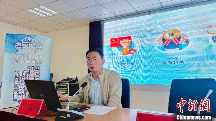 西藏自治區(qū)體育科學(xué)研究所助理研究員、國家級純潔體育教育講師賈漢超講座。　貢桑拉姆 攝