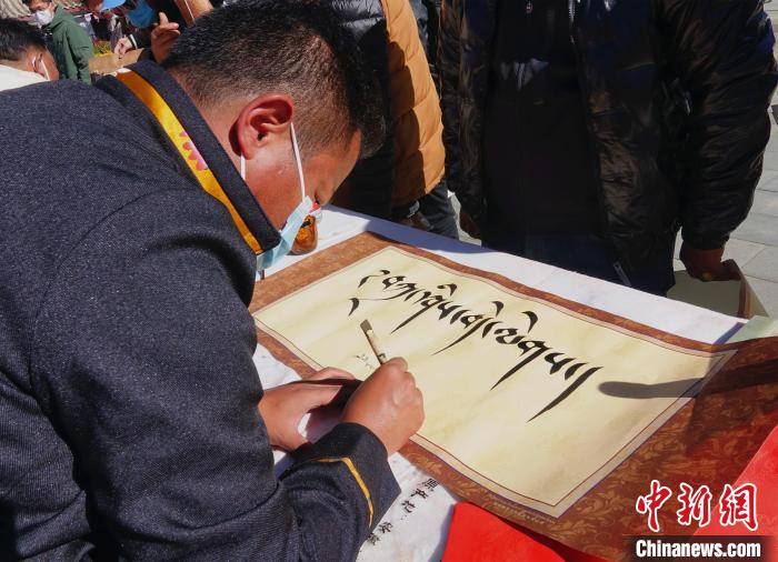 圖為書法家展示藏文書法?！∪轿木?攝