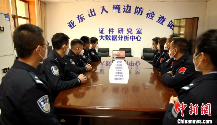 圖為西藏亞東出入境邊防檢查站組織民警收看二十大開幕會直播?！問|出入境邊防檢查站供圖