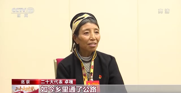 【記者手記Vlog】“守邊的‘阿佳’，您還好嗎”——記者與卓嘎代表再相遇