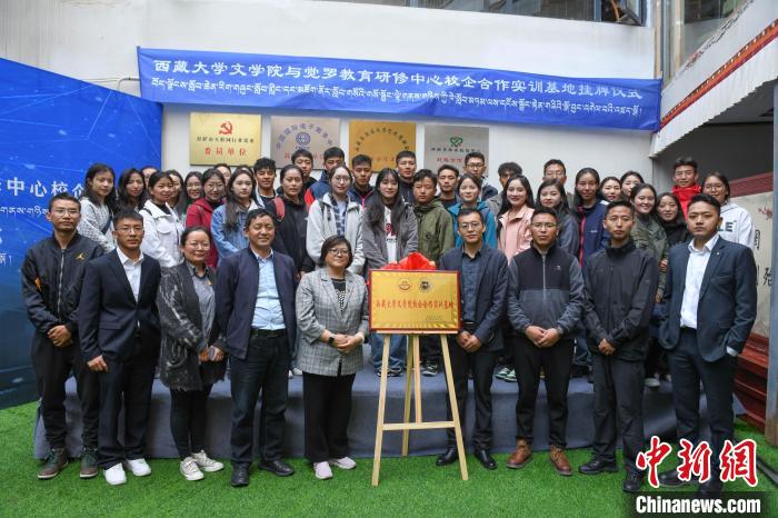 圖為揭牌儀式上合影?！∝暩聛?lái)松 攝